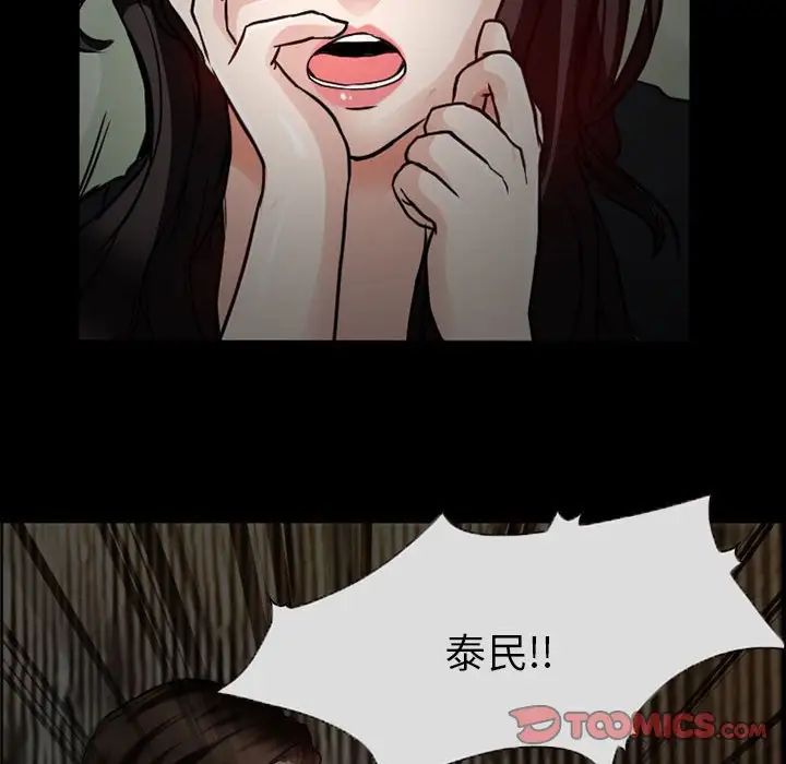 得不到邀请的回忆第17话