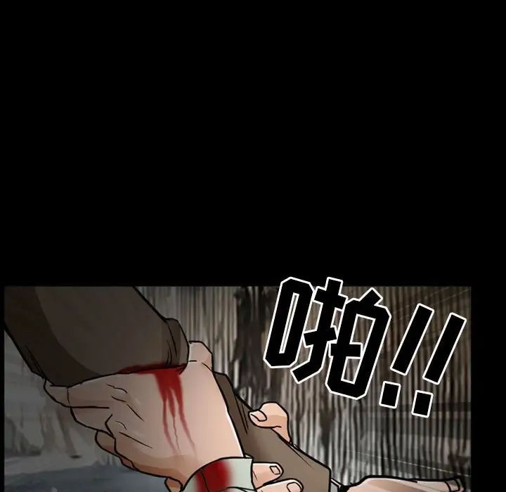 得不到邀請的回憶第17話