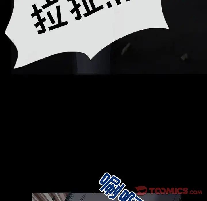 得不到邀请的回忆第17话