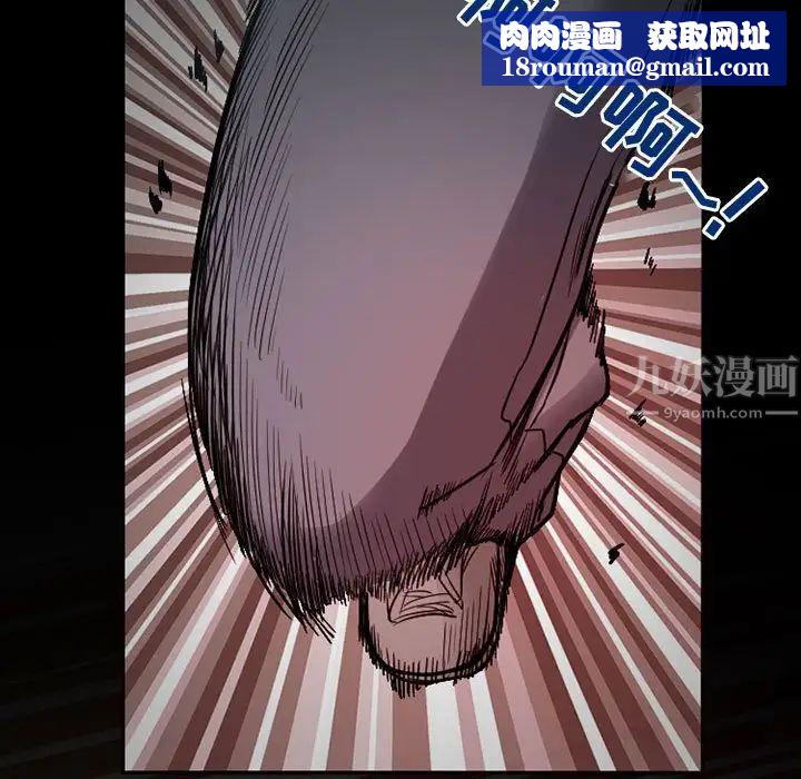 得不到邀請的回憶第17話