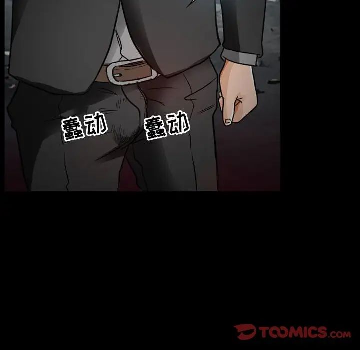 得不到邀请的回忆第17话