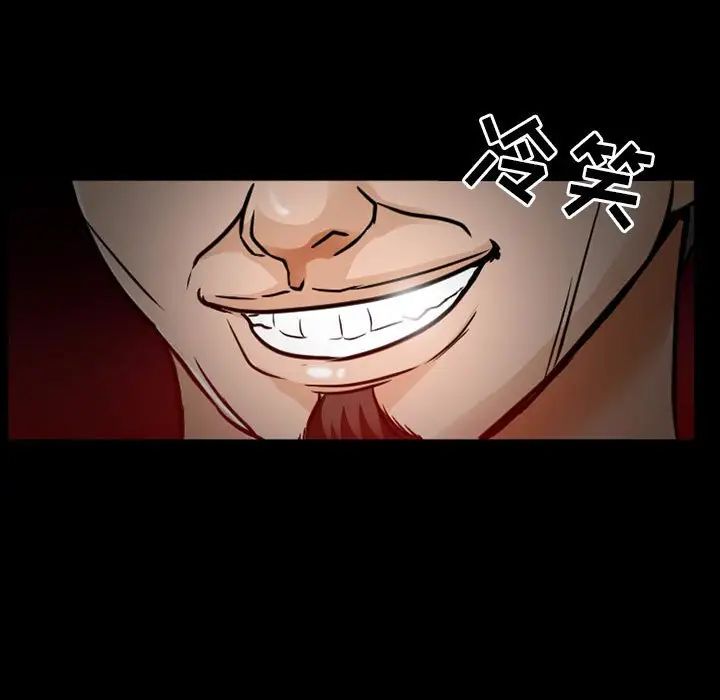 得不到邀请的回忆第17话