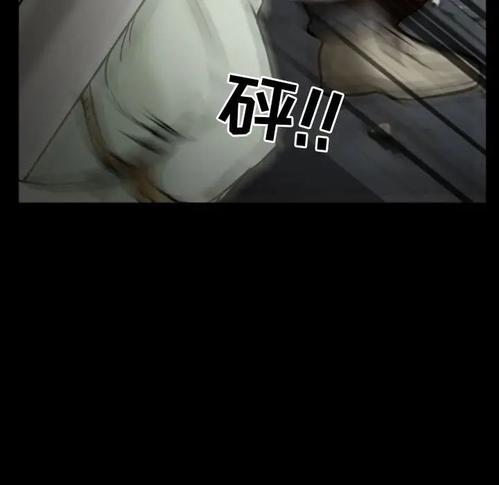 得不到邀請的回憶第17話