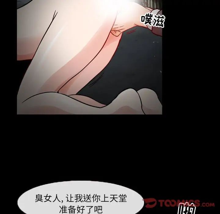 得不到邀请的回忆第18话