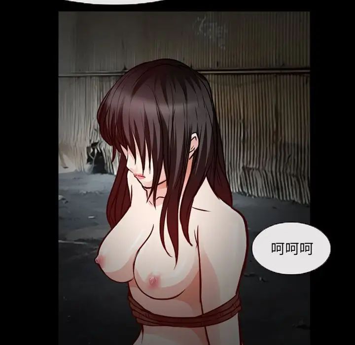 得不到邀请的回忆第18话