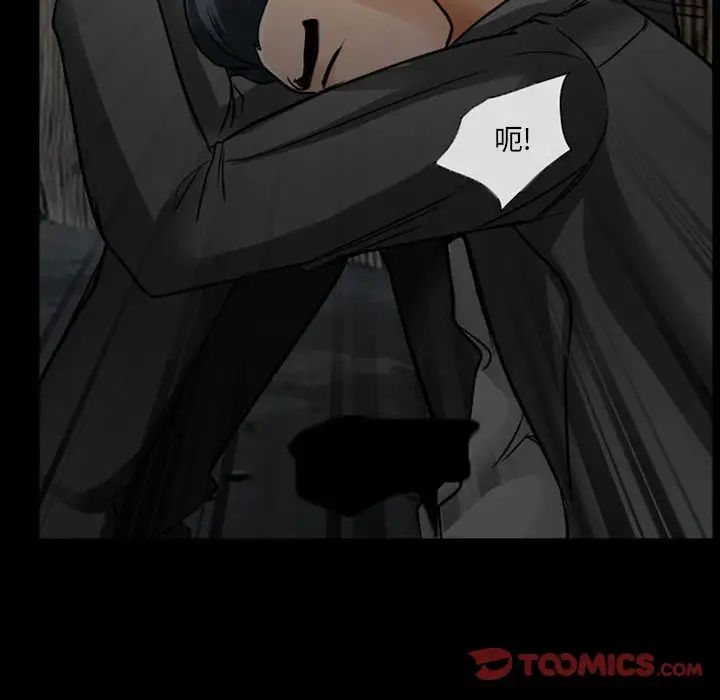 得不到邀请的回忆第18话