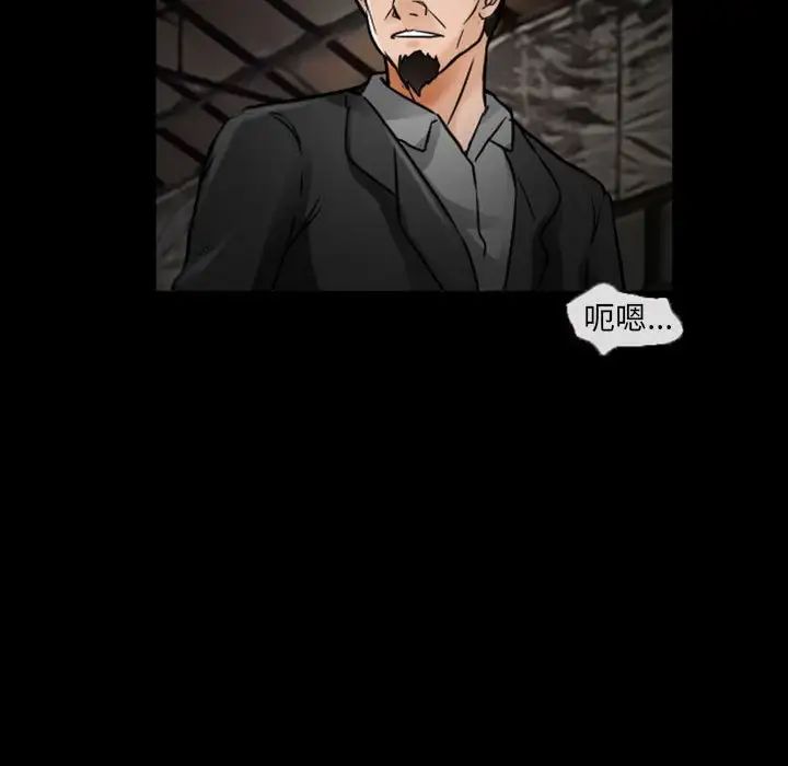 得不到邀请的回忆第19话