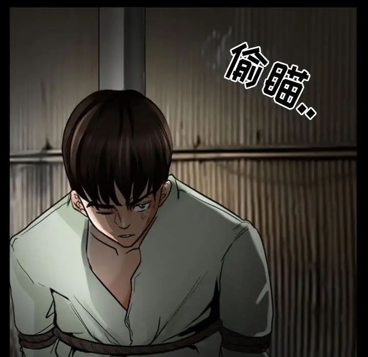 得不到邀请的回忆第19话