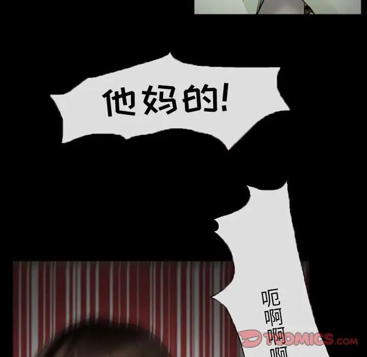 得不到邀请的回忆第19话