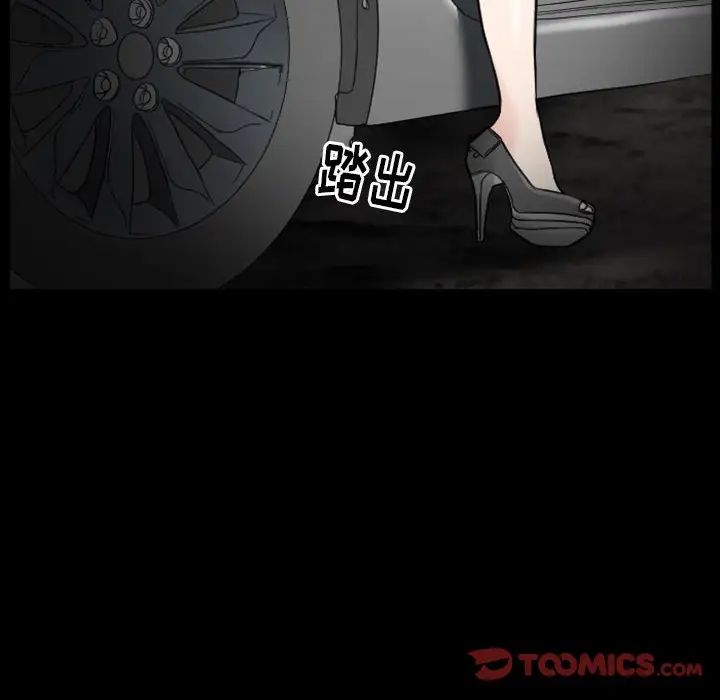 得不到邀请的回忆第19话