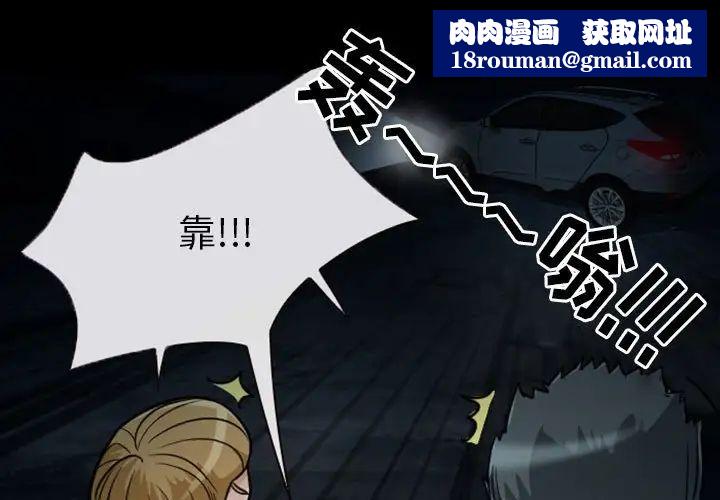 得不到邀请的回忆第20话