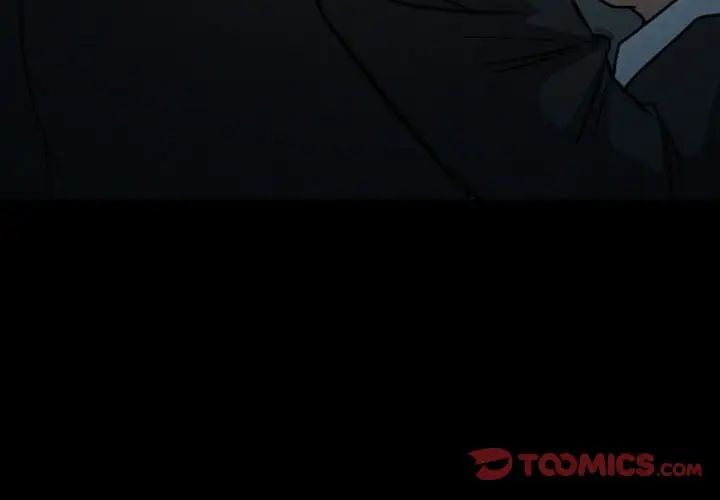 得不到邀请的回忆第20话