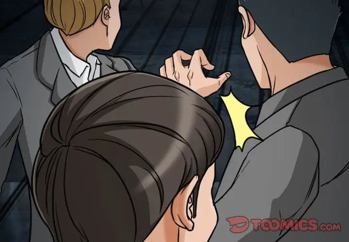 得不到邀请的回忆第20话