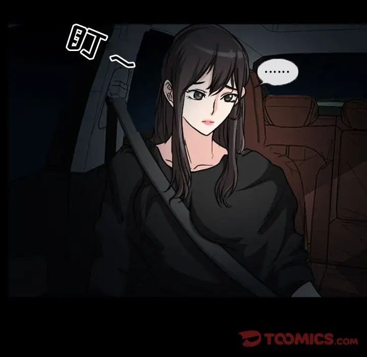 得不到邀请的回忆第20话