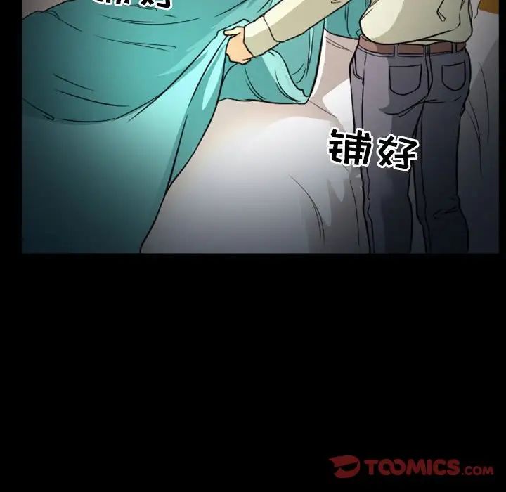 得不到邀请的回忆第20话