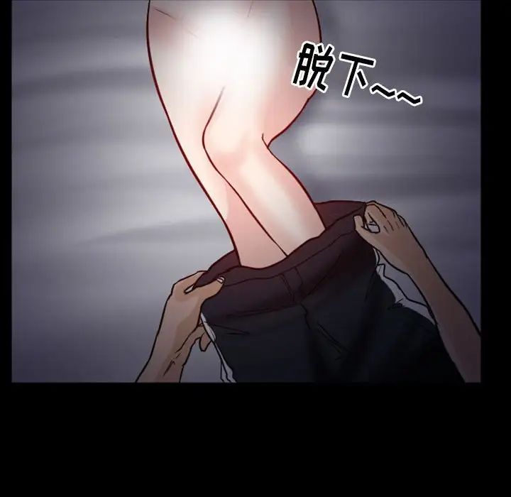 得不到邀请的回忆第20话