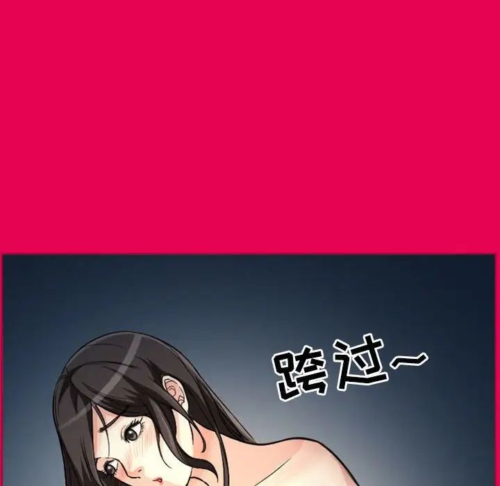 得不到邀请的回忆第21话