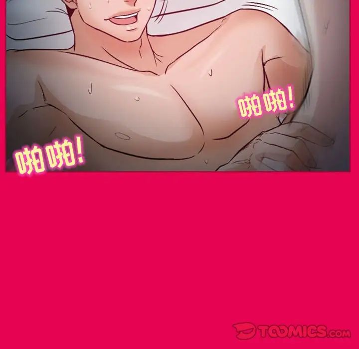 得不到邀请的回忆第21话