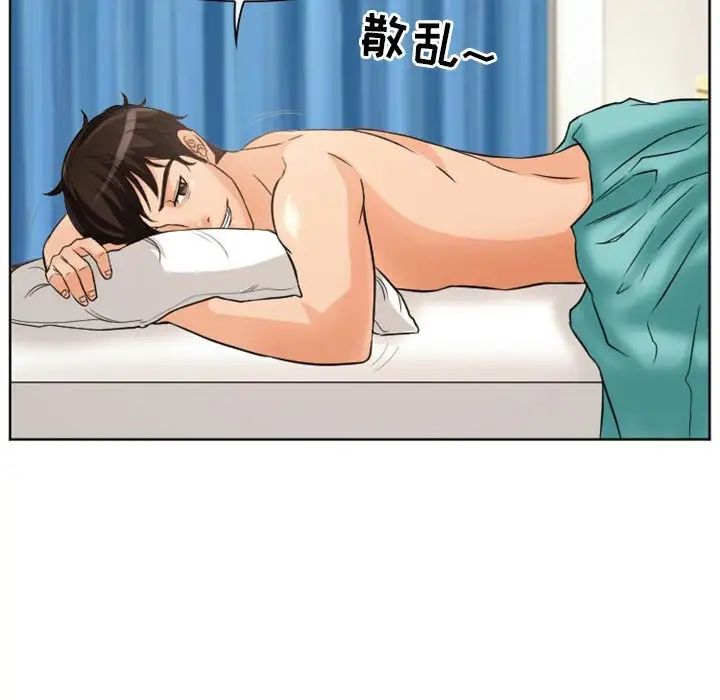 得不到邀请的回忆第21话