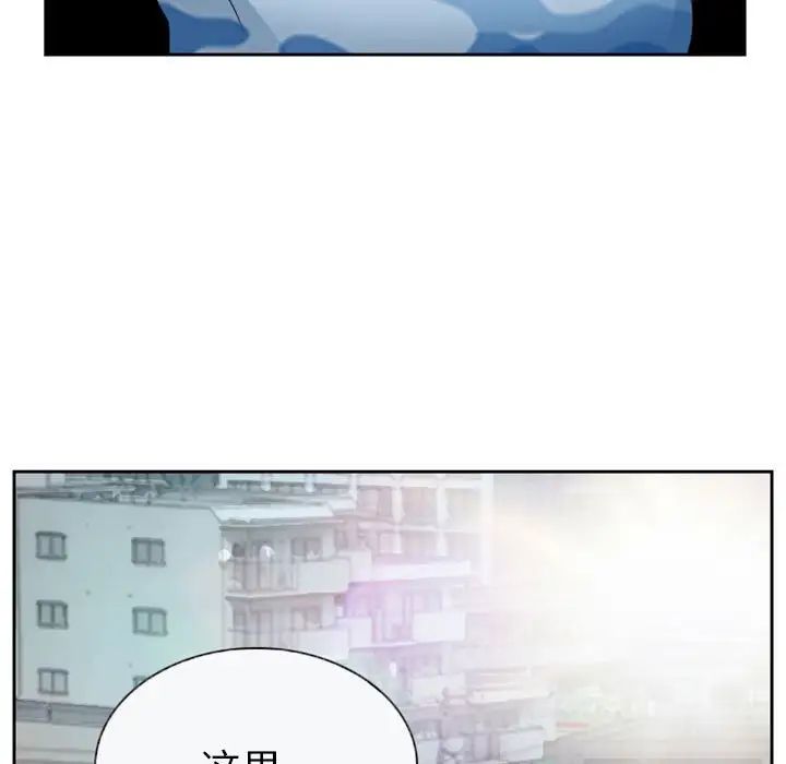 得不到邀請的回憶第22話