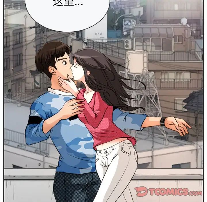 得不到邀请的回忆第22话