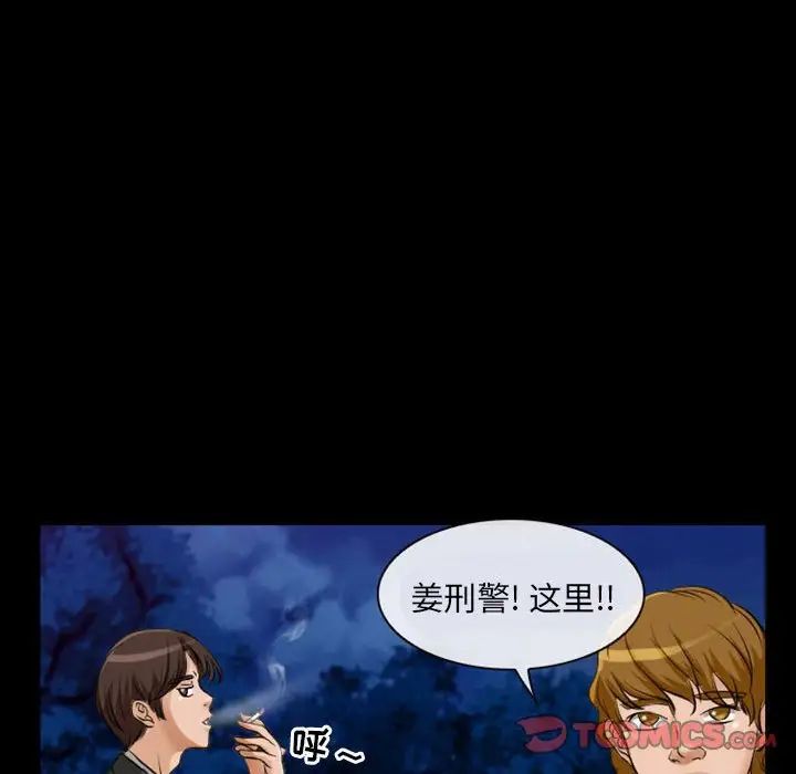 得不到邀请的回忆第22话