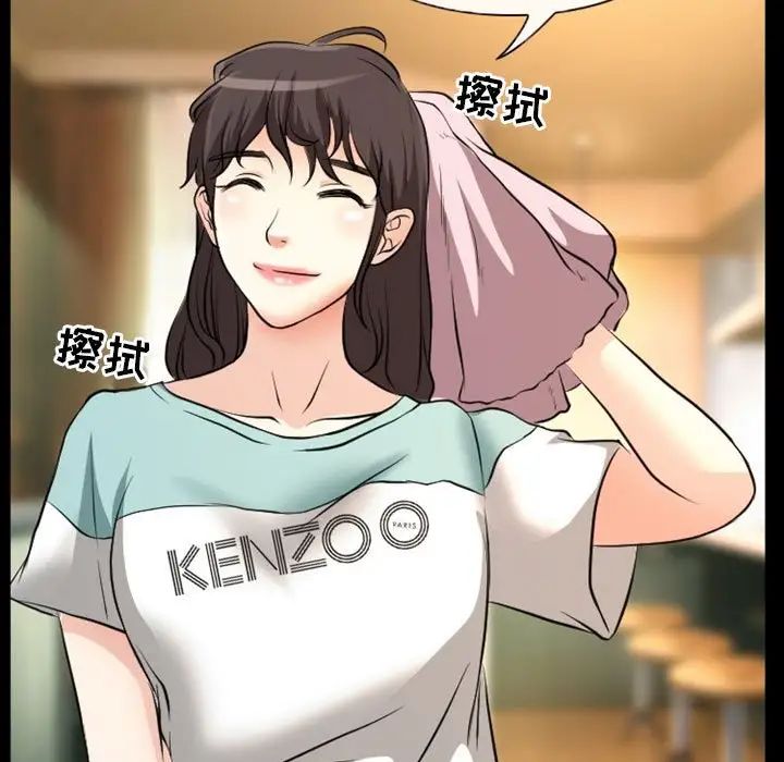 得不到邀請的回憶第23話