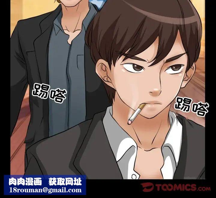 得不到邀请的回忆第23话