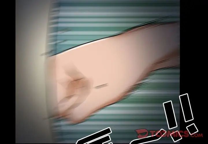 得不到邀请的回忆第24话