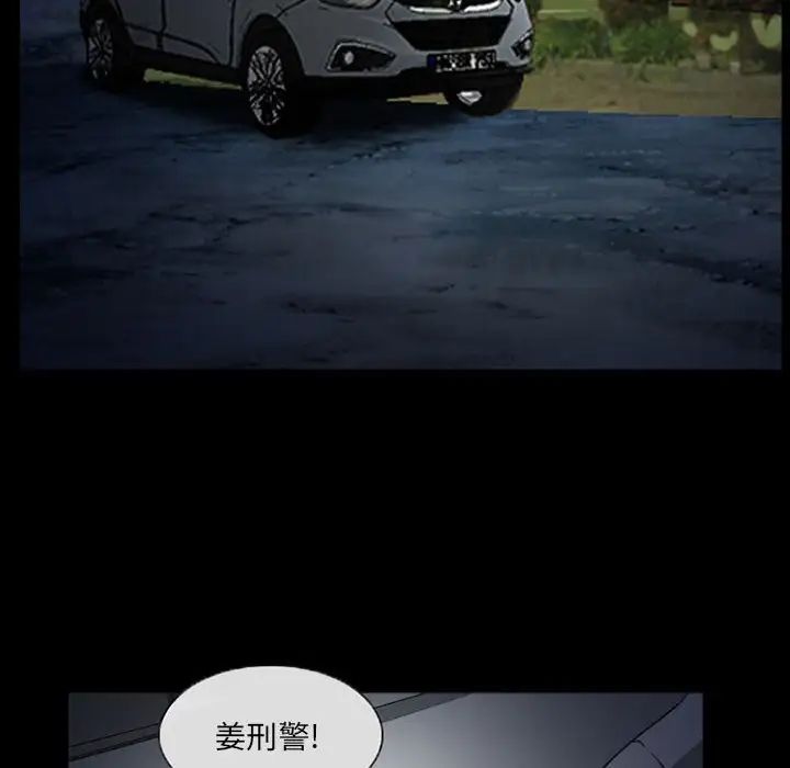 得不到邀請的回憶第24話