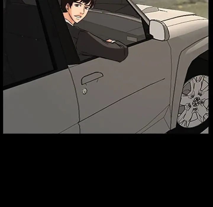 得不到邀请的回忆第24话