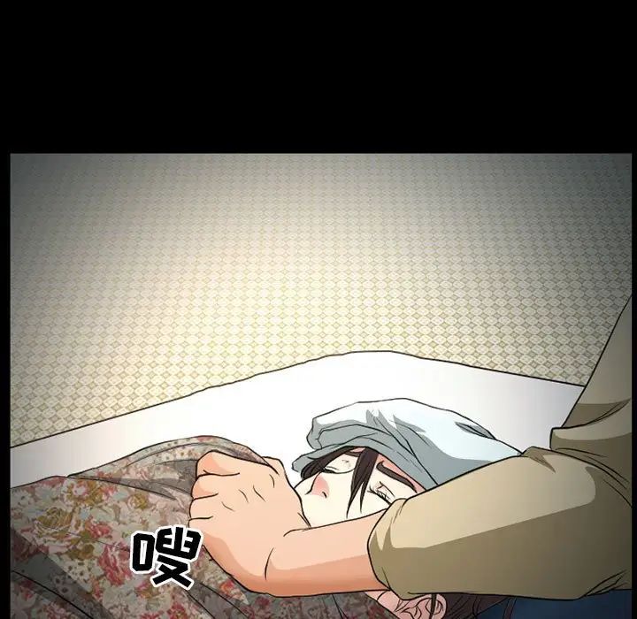 得不到邀请的回忆第25话