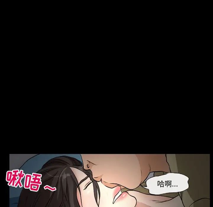 得不到邀请的回忆第25话