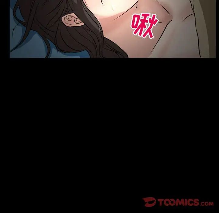 得不到邀請的回憶第25話