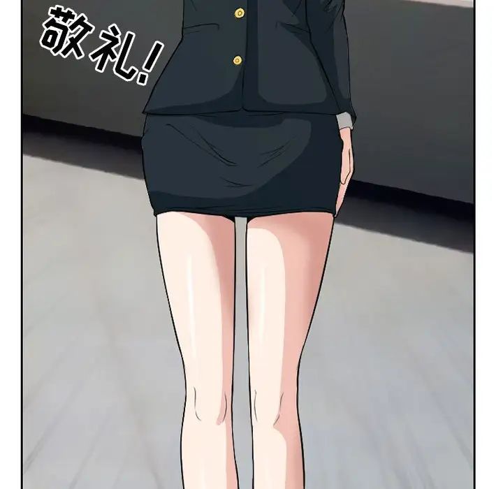 得不到邀请的回忆第25话