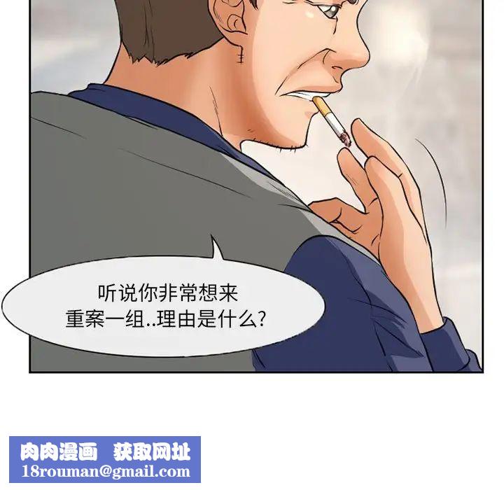 得不到邀请的回忆第25话