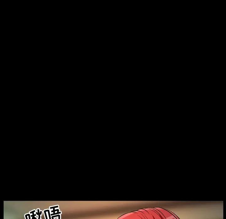 得不到邀请的回忆第25话