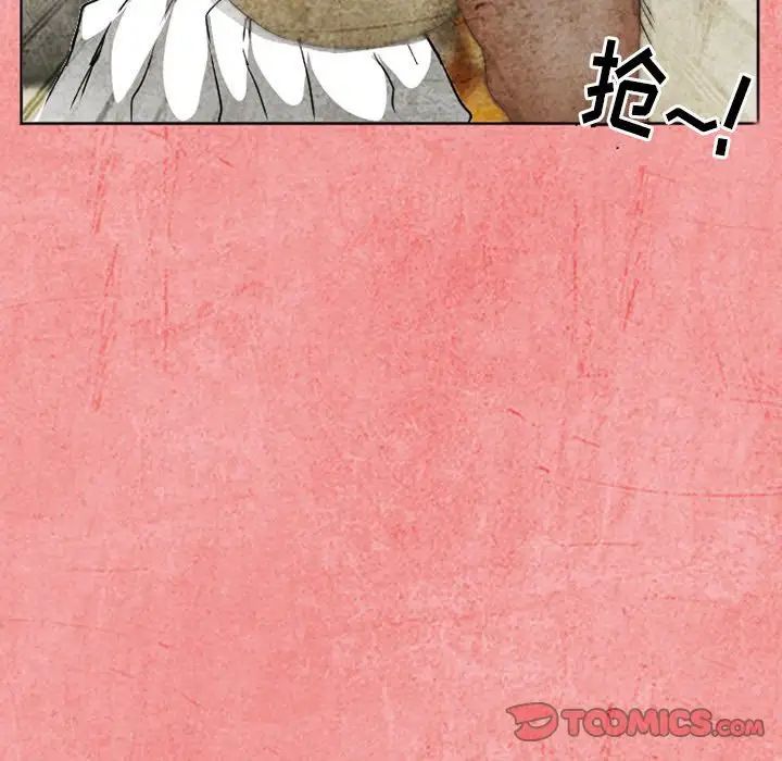 得不到邀请的回忆第26话