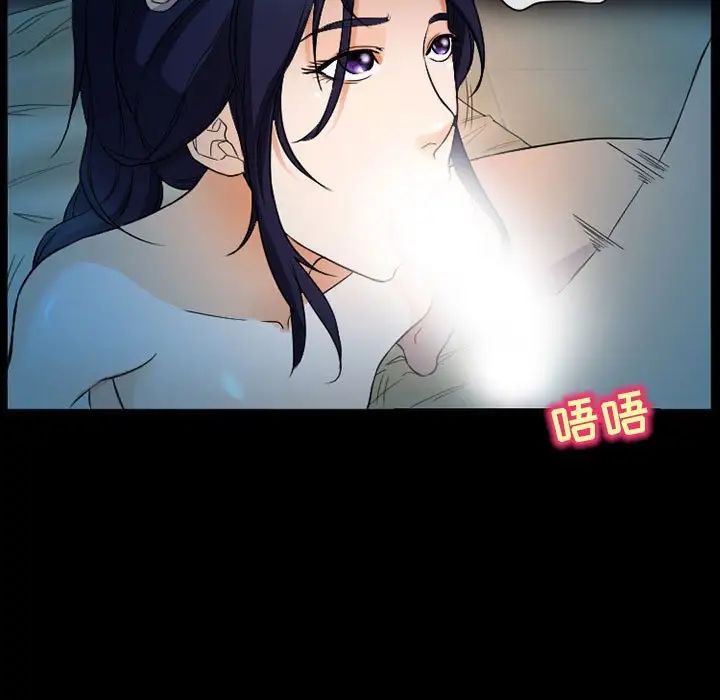 得不到邀请的回忆第27话