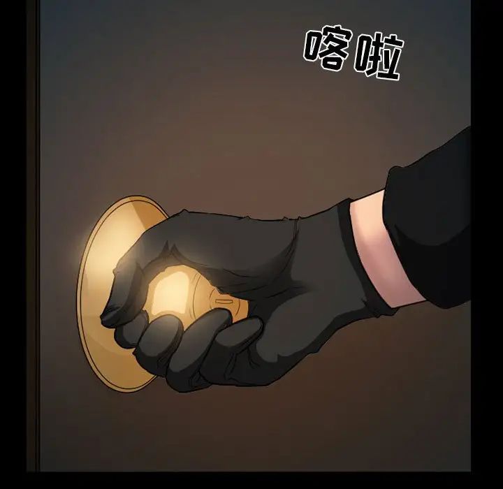 得不到邀请的回忆第27话