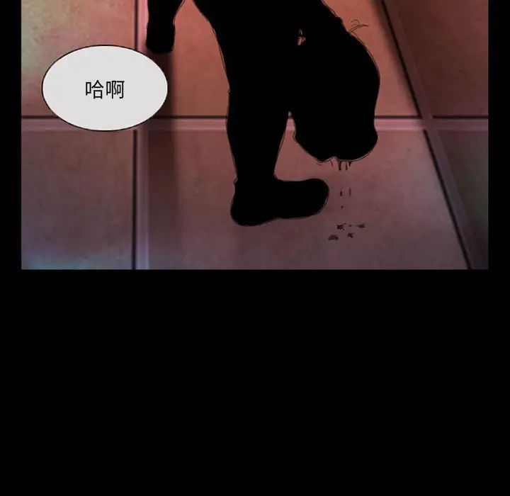 得不到邀请的回忆第27话