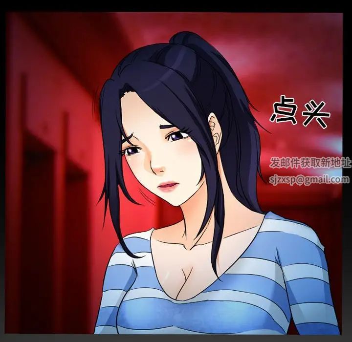 得不到邀请的回忆第27话