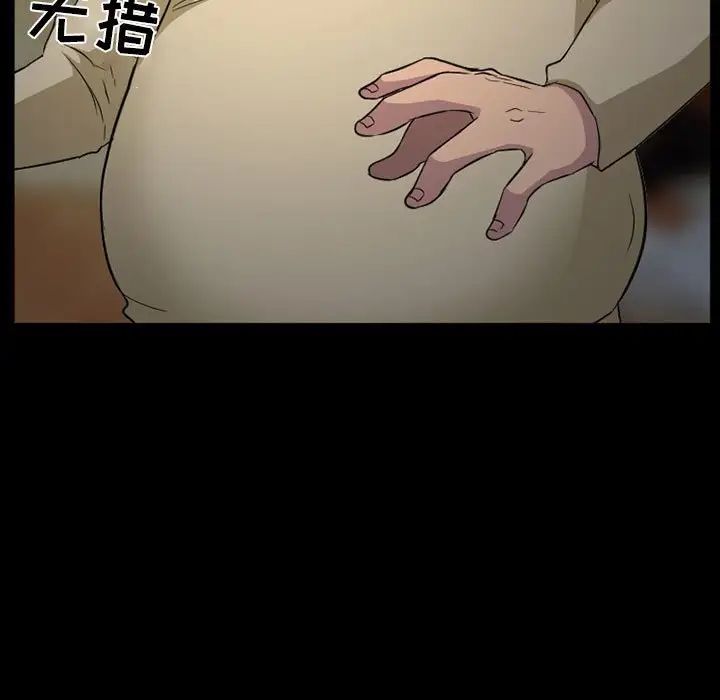 得不到邀请的回忆第27话