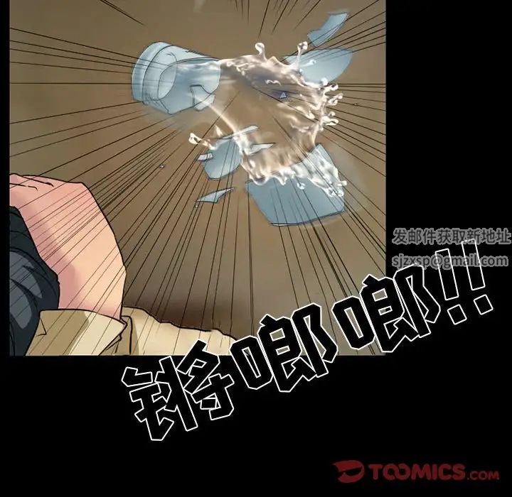 得不到邀请的回忆第28话