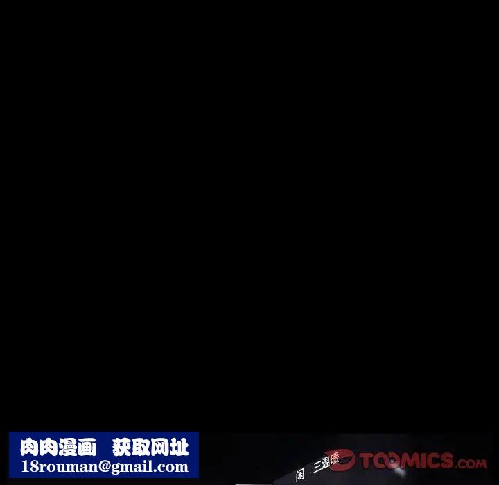 得不到邀请的回忆第28话