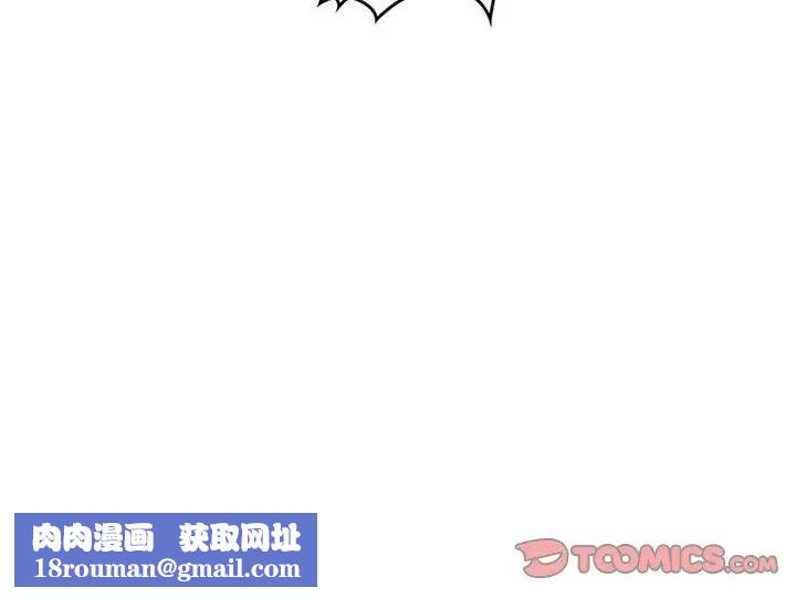 得不到邀请的回忆第28话