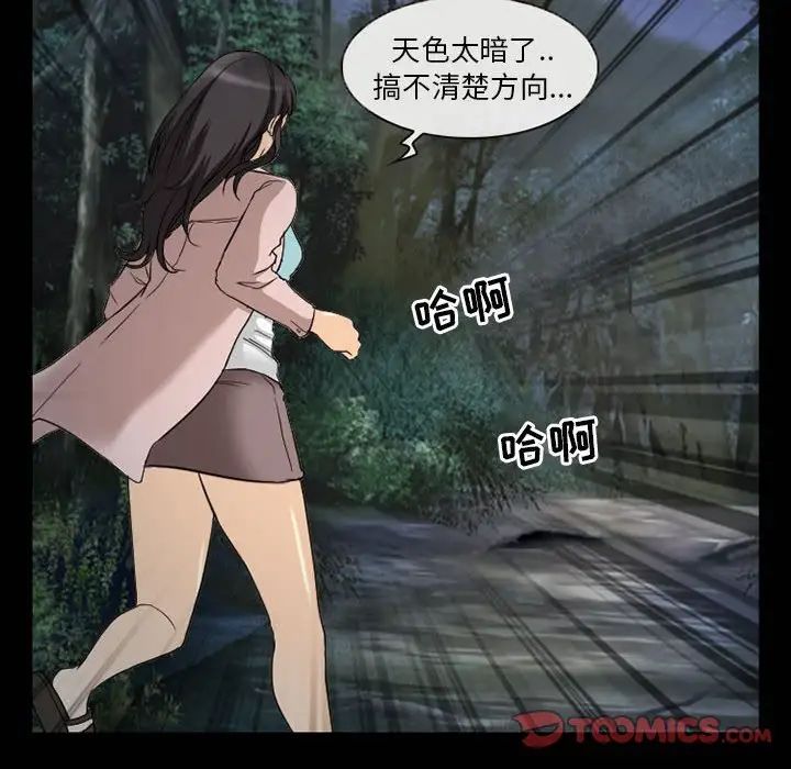 得不到邀请的回忆第29话