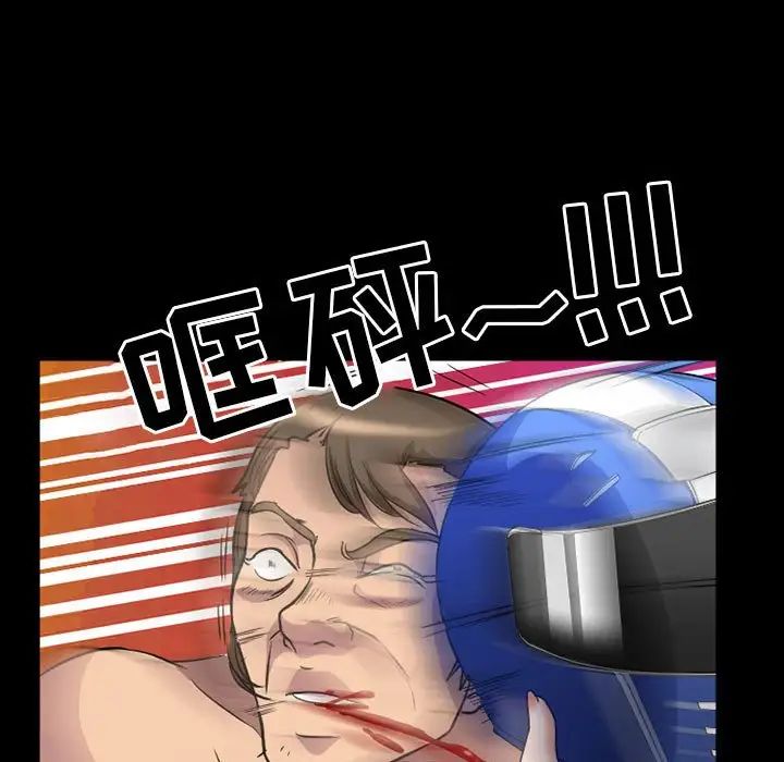 得不到邀请的回忆第30话