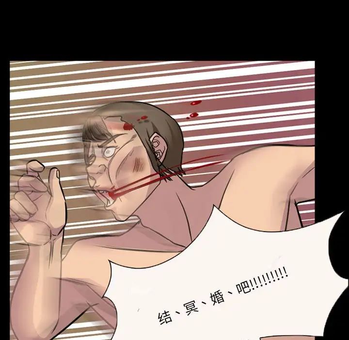 得不到邀请的回忆第30话