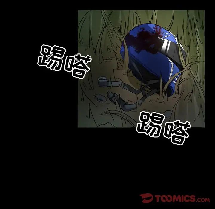 得不到邀请的回忆第30话